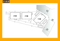 日野市東豊田４丁目
