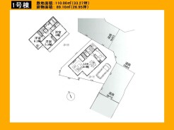 日野市東豊田４丁目