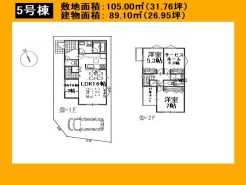 日野市東豊田４丁目