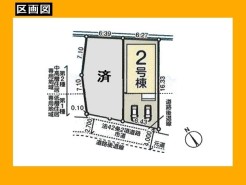 日野市大字日野