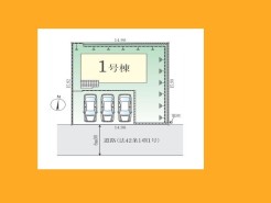 日野市平山２丁目