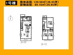 日野市大字日野