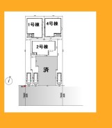 日野市多摩平６丁目
