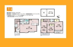 日野市南平８丁目