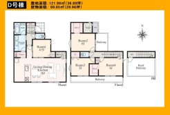日野市日野本町４丁目