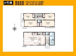 日野市日野本町４丁目