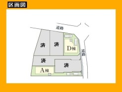 日野市日野本町４丁目