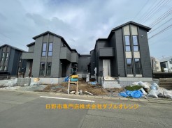 日野市新町４丁目