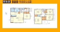 日野市百草