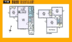 日野市百草