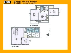 日野市百草