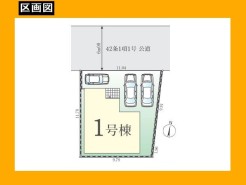 日野市万願寺６丁目