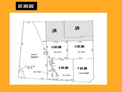 日野市東平山３丁目