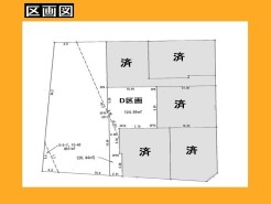 日野市東平山３丁目