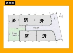 日野市旭が丘５丁目