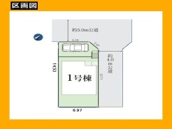 日野市南平２丁目