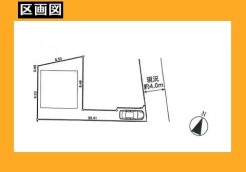 日野市西平山５丁目
