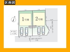 日野市東豊田１丁目