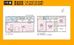 日野市東豊田１丁目