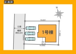 日野市百草