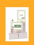 日野市多摩平７丁目