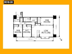 日野市栄町１丁目