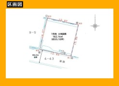 日野市三沢２丁目