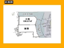 日野市東豊田１丁目