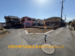 日野市東豊田１丁目