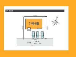 日野市南平２丁目