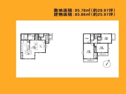 日野市平山５丁目
