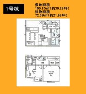 八王子市大和田町７丁目