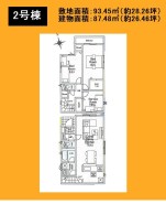 八王子市大和田町７丁目