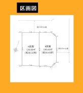 日野市東平山２丁目