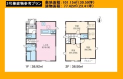 日野市程久保２丁目