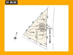 日野市百草