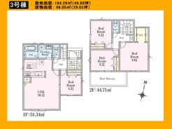 日野市百草