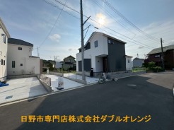 日野市百草