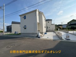 日野市百草