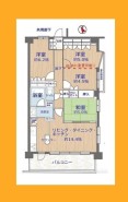 日野市日野台２丁目
