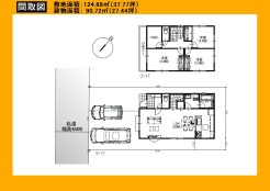日野市東豊田１丁目