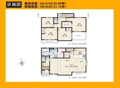 日野市三沢２丁目
