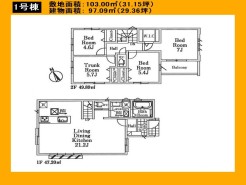 1号棟