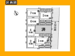 日野市東豊田３丁目
