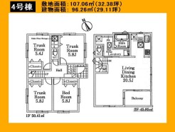 日野市東豊田３丁目