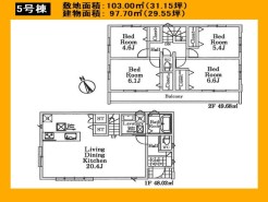 日野市東豊田３丁目