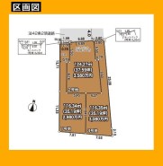 日野市大坂上２丁目