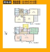 日野市新井１丁目