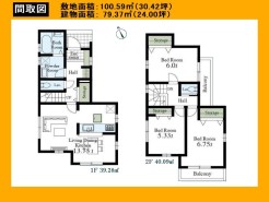 日野市百草