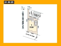 日野市百草